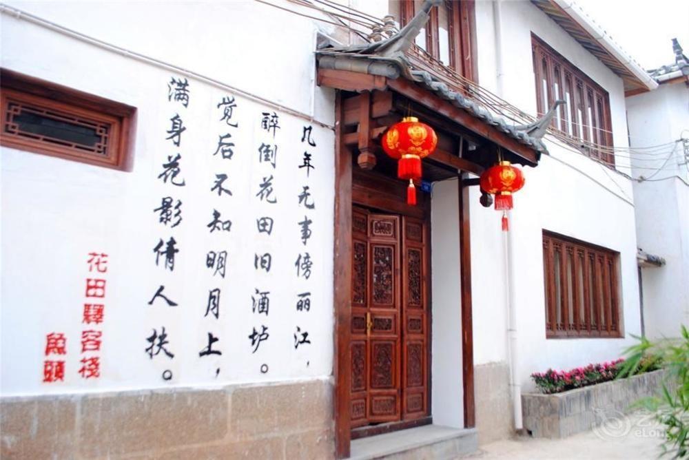 Flower Inn Lijiang  Esterno foto